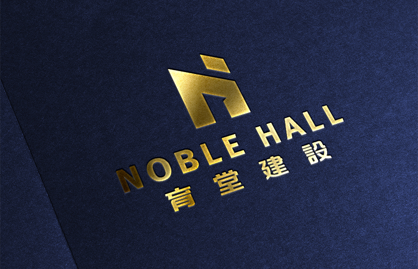 Noble Hall 企業識別系統設計 育堂建設股份有限公司 時方精選客戶品牌案例作品 時方品牌顧問logo 包裝設計