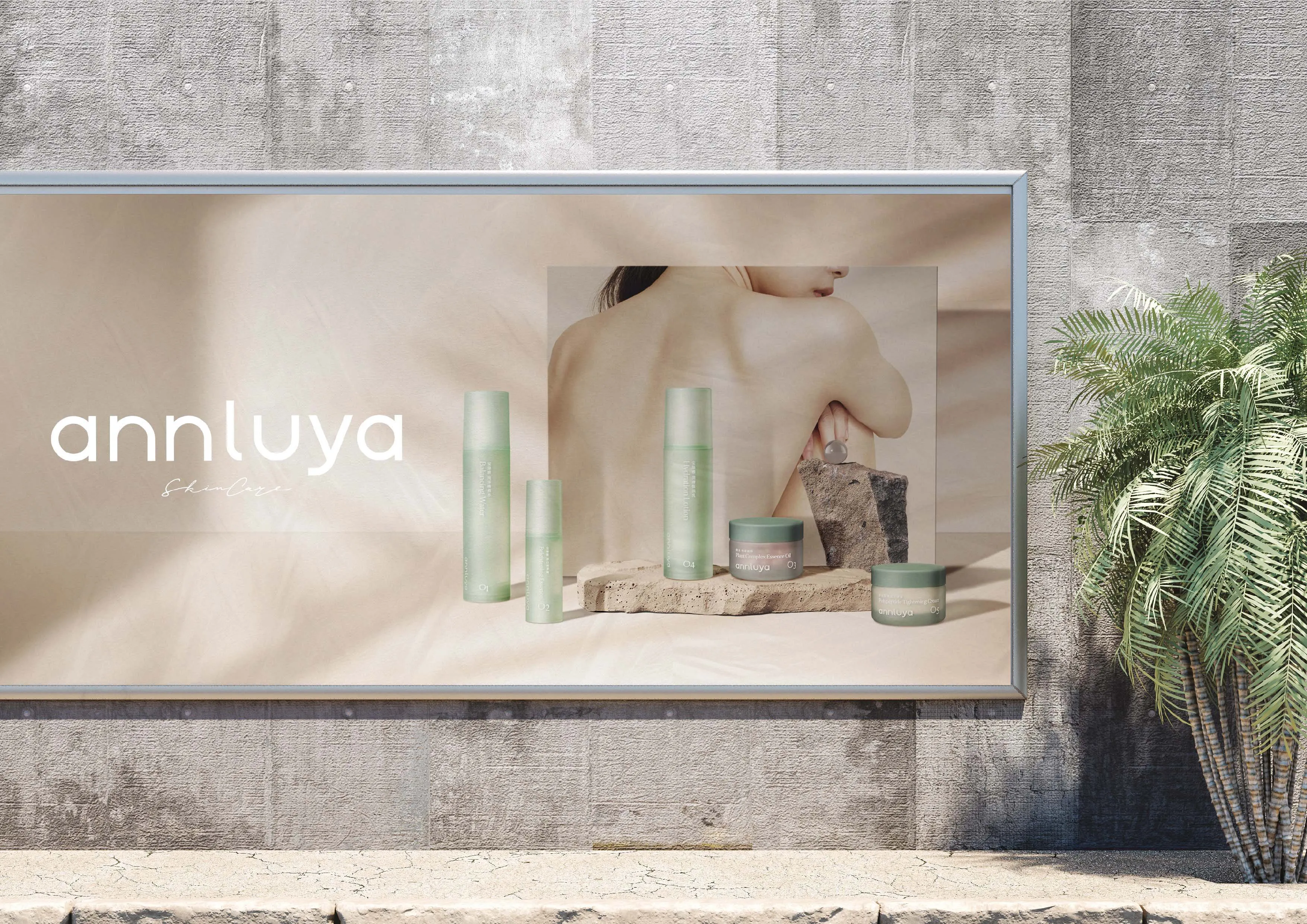annluya 安綠雅 品牌視覺 攝影計畫 包裝設計